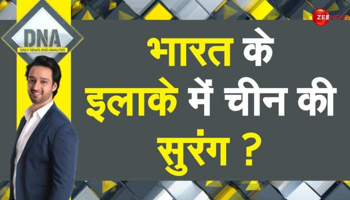 DNA: अक्साई चिन में China की साजिश के 'सेटेलाइट' तस्वीर