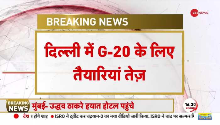 Delhi G20 Summit 2023: दिल्ली में G20 के लिए तैयारियां तेज, होटल की छत पर हेलीकॉप्टर की लैंडिंग 