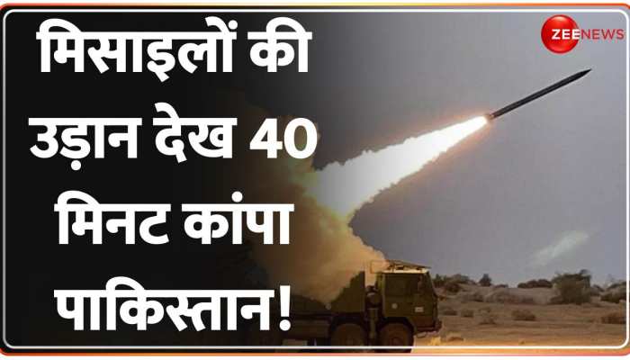 Pokhran में भारतीय सेना का 'दम'..मिसाइलों की उड़ान से 40 मिनट कांपा पाकिस्तान! 