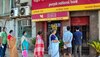 PNB बेच रहा 11,700 से भी ज्यादा मकान, बहुत आसानी से मिल जाएगा सस्ता घर