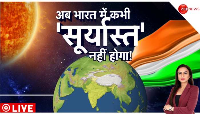 Deshhit: भारत को कभी 'सूर्यास्त' नहीं होगा, सूरज को हेलो कहने चला ISRO का Aditya L1