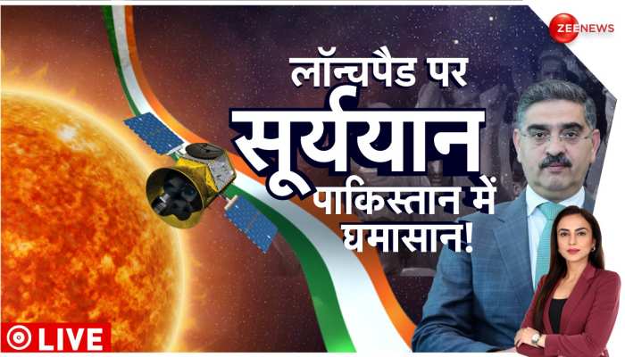 Aditya L1 Mission: Launch Pad पर Suryayan! Pakistan में घमासान! फिर टूटेगा TV? 