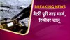 Rover Pragyan: रिसर्च का काम पूरा कर रोवर प्रज्ञान स्लीपिंग मोड पर, ISRO ने जताई जागने की उम्मीद, लेकिन 