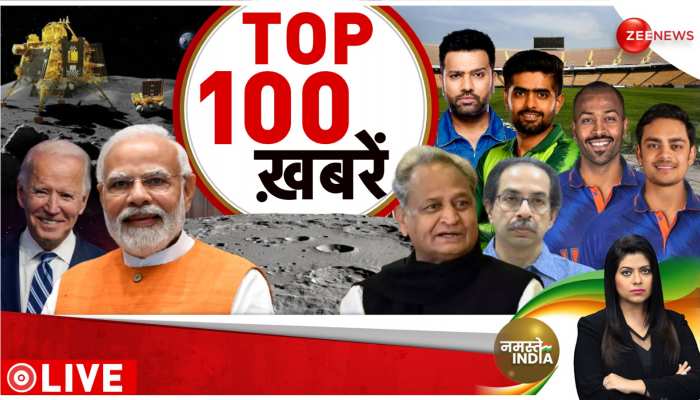 TOP 100: सुबह की 100 बड़ी खबरें सुपरफास्ट अंदाज में | One Nation One Election 