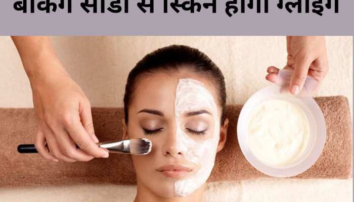 How Baking Soda Help in Face Beauty Glowing Skin Chehre me nikhar