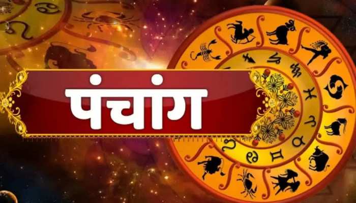 Aaj Ka Panchang: इसी विधि से करेंगे बजरंगबली का व्रत, तो नहीं आएगी कोई विपदा