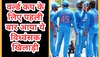 BCCI ने चली तगड़ी चाल, टीम इंडिया में वनडे वर्ल्ड कप खेलने के लिए पहली बार आया ये विध्वंसक खिलाड़ी