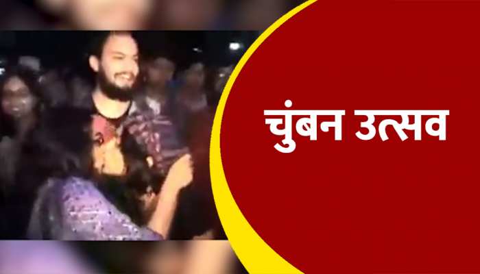 Kolkata West Bengal Jadavpur University Campus girls Kiss mms video
