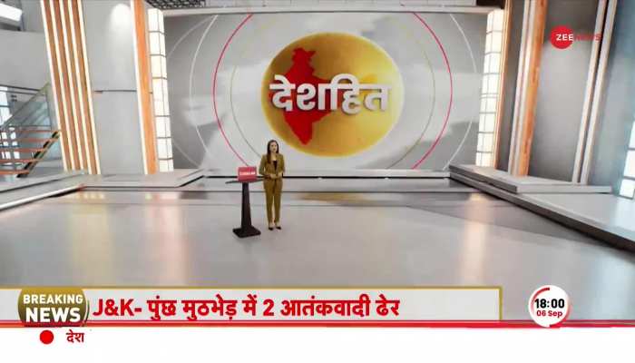 G20 summit: कल से पूरा पाकिस्तान सिर्फ Zee News देखेगा! PAK के दुख..दर्द.. तकलीफ की LIVE कवरेज !