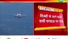 Air India: इस दिन नहीं उड़ेंगी Air India को कोई भी फ्लाइट्स, चेक कर लें अपने टिकट की तारीख!