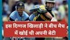 Cricketers Story: Live मैच में मिली बेटी की मौत की खबर, फिर खत्म हो गया था इस दिग्गज बल्लेबाज का करियर