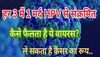 हर 3 में से 1 पुरुष जेनिटल HPV से संक्रमित, जानें ये बीमारी है क्या और कितनी घातक है