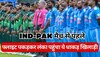 Asia Cup 2023: एशिया कप में तहलका मचाने भारत से श्रीलंका पहुंचा ये घातक गेंदबाज, पाकिस्तान के खिलाफ खेलेगा मैच