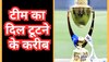 Asia Cup 2023: टीम का दिल टूटने के करीब, सिर पर एशिया कप 2023 से बाहर होने का खतरा