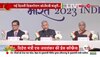 G20 Summit: नई दिल्ली डेक्लेरेशन को मिली मंजूरी, जानिए G-20 घोषणा पत्र में क्या है? 