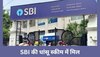 SBI की इस सरकारी स्कीम में जमा करें 5,000 रुपये, बैंक बदले में देगा पूरे 55,000...!