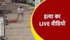 bijnor live murded