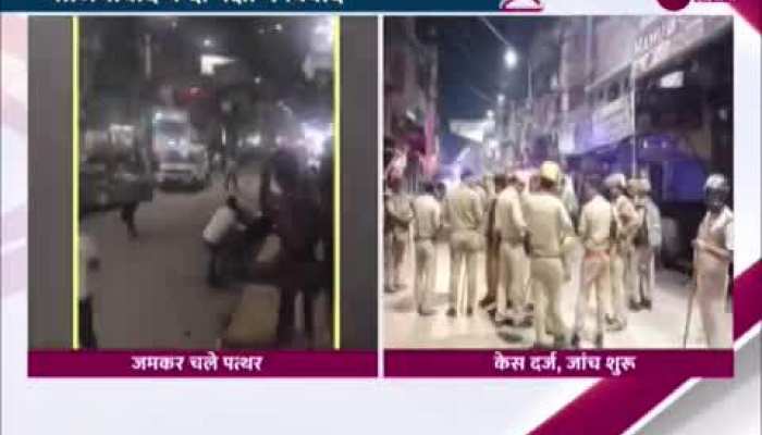 Ghaziabad Crime News: पैसों के विवाद में दो पक्षों में जमकर चले पत्थर और बोतल, देखिए वीडियो 