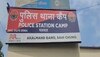 महिला ने सोशल मीडिया से दोस्ती कर पुलिसवाले से ठगा 5 लाख, कांग्रेस से जुड़ा है नाता