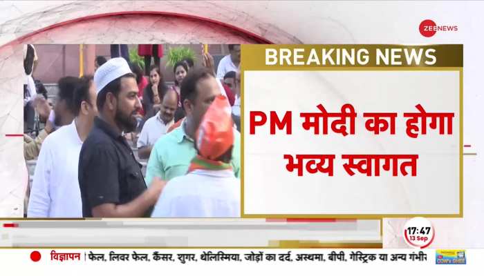 Breaking News: BJP मुख्यालय में प्रधानमंत्री मोदी के जोरदार स्वागत की तैयारी, कार्यकर्ताओं की भीड़