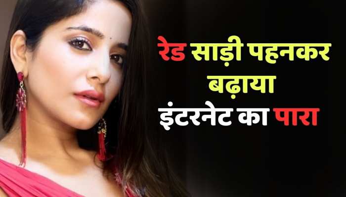 Kate Sharma ने रेड साड़ी पहनकर ढाया कहर, बोल्ड फिगर पर फैंस की नजर