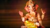 Ganesh Chaturthi 2023: भगवान गणेश से ले सकते हैं ये सीख, स्टॉक मार्केट निवेशकों के लिए आएगी काम