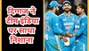 'ICC अपना मुंह बंद रखेगी, एक टीम के लिए नियम बदलना खतरनाक', दिग्गज ने टीम इंडिया पर साधा निशाना