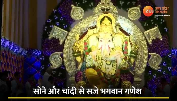 ganesh chaturthi 2023: 44 करोड़ के गणपति बप्पा को देखकर आंखें चौंधिया जाएंगी, वीडियो वायरल