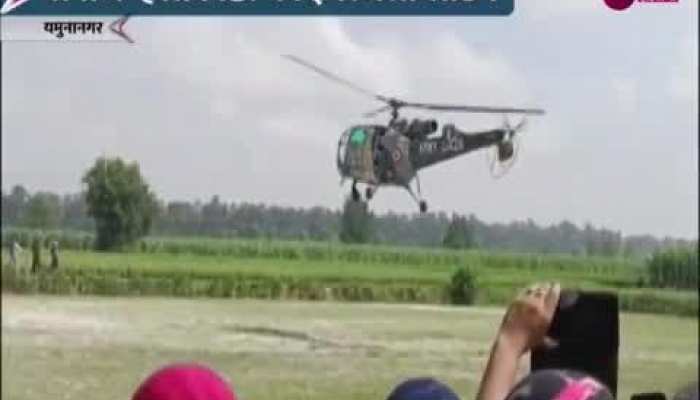 Army helicopter: खेत में सेना के हेलीकॉप्टर की इमरजेंसी लैंडिंग, देखिए वीडियो..