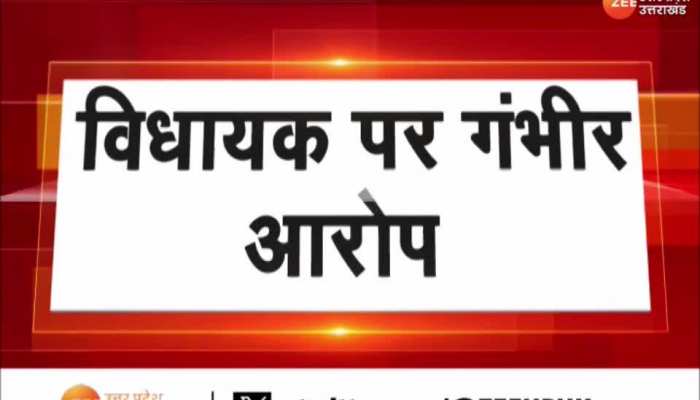 कांग्रेस विधायक ने कॉलेज निदेशक से की गाली-गलौज, वीडियो वायरल