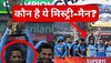 Asia Cup 2023: टीम इंडिया के साथ कौन है ये मिस्ट्री-मैन? जिसने खिलाड़ियों के साथ उठाई एशिया कप की ट्रॉफी