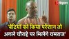 अपराधियों की रूह कंपा देगा Uttar Pradesh के CM Yogi Adityanath का ये बयान