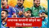 World Cup 2023: वर्ल्ड कप से पहले क्रिकेट जगत में मचा हड़कंप, इस खिलाड़ी ने अचानक कप्तानी छोड़ने का लिया फैसला!