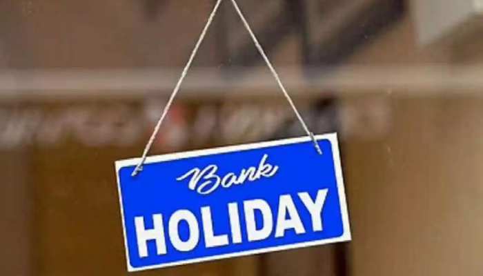 Bank Holidays Alert: अगले 12 दिनों में 9 दिन बंद रहेंगे बैंक, देखें पूरी लिस्ट