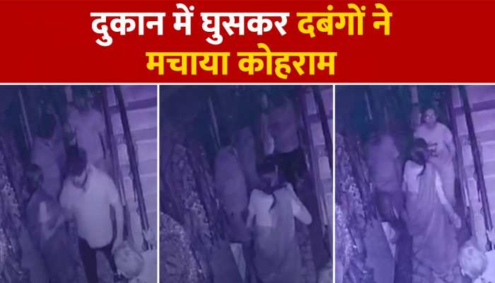 दबंगों ने युवक को लाठी-डंडों से पीटा, 'तीसरी आंख' में कैद गईं तस्वीरें