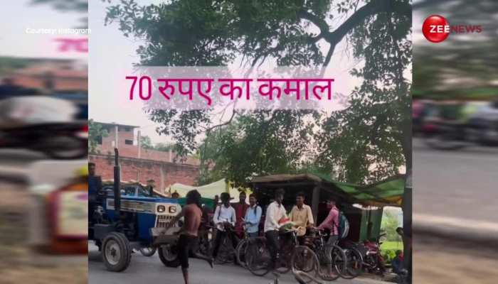 सड़क पर 70 रुपए का पौआ पीकर चाचा ने रोका ट्रैक्टर, उसका बाद जो हुआ...