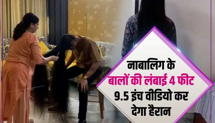 बचपन से अब तक एक भी बार नहीं कटवाया बाल, बनाया गिनीज वर्ल्ड रिकॉर्ड बचपन से अब तक एक भी बार नहीं कटवाया बाल, बनाया गिनीज वर्ल्ड रिकॉर्ड