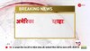 Breaking News: अचानक अमेरिका पहुंचे जेलेंस्की, रूस की पैनी नजर