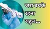 जरा बचके रहना राहुल… मोहाली में हार नहीं, जीत के इरादे से आता है ऑस्ट्रेलिया, आंकड़े दे रहे गवाही