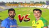  IND vs AUS Dream11 Prediction: पहले ODI में ऐसे बनाएं बेस्ट ड्रीम 11 टीम, जानें पिच रिपोर्ट और प्लेइंग 11