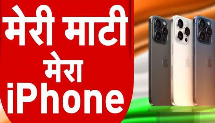 सिर पर चढ़ा iPhone 15 का खुमार, कोई 17 घंटे से खड़ा तो कोई फ्लाइट से खरीदने पहुंचा