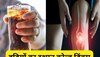 Phosphoric Acid से भरपूर Cold Drinks पीने से होगी इन न्यूट्रिएंट्स की कमी, हड्डियों में आएगी कमजोरी