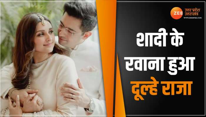 शादी के लिए निकले परिणीति और राघव चड्ढा, 24 सितंबर को उदयपुर में बजेगी शहनाई शादी के लिए निकले परिणीति और राघव चड्ढा, 24 सितंबर को उदयपुर में बजेगी शहनाई