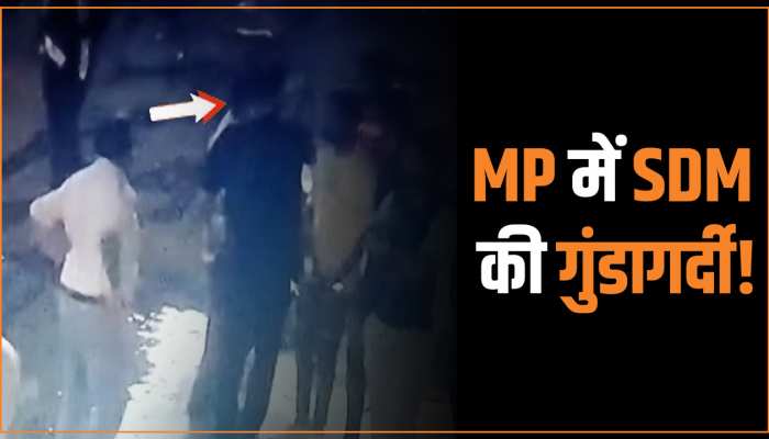 MP NEWS: बुधनी में SDM की गुंडागर्दी, युवक को थप्पड़ मारते हुए वीडियो वायरल 