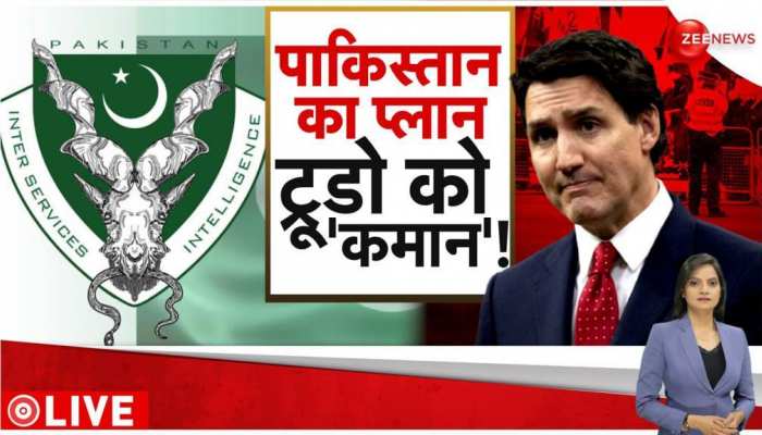 Pakistan Connection In India Canada Controversy: भारत-कनाडा विवाद में पाकिस्तान कनेक्शन Pakistan Connection In India Canada Controversy: भारत-कनाडा विवाद में पाकिस्तान कनेक्शन