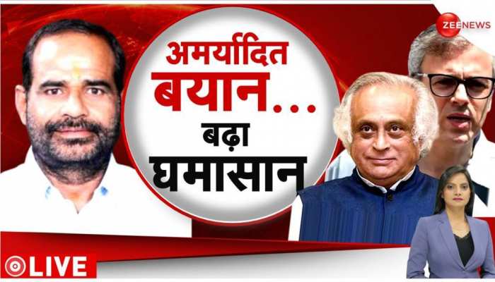 Ramesh Bidhuri Controversy Breaking: सांसद बिधूड़ी ने दानिश अली को कहा 'आतंकवादी' Ramesh Bidhuri Controversy Breaking: सांसद बिधूड़ी ने दानिश अली को कहा 'आतंकवादी'