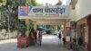 Haryana Crime: टीचर ने 9 साल के मासूम की बेरहमी से पिटाई, मां ने करवाया केस दर्ज