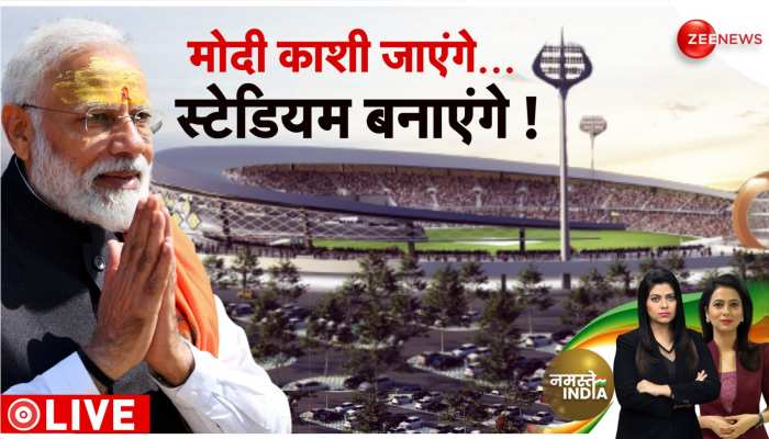 मोदी के स्टेडियम में दर्शक लगाएंगे 'हर-हर महादेव' का नारा मोदी के स्टेडियम में दर्शक लगाएंगे 'हर-हर महादेव' का नारा
