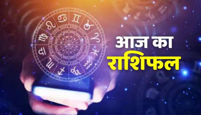 Rashifal Today: इस राशि को मिलेगा लवमेट का पूरा साथ, देखिए आज का राशिफल Rashifal Today: इस राशि को मिलेगा लवमेट का पूरा साथ, देखिए आज का राशिफल