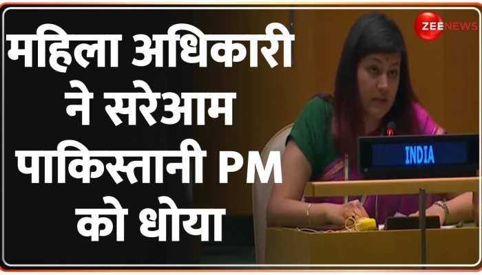 भारत ने की ऐसी कुटाई...UN में रोने लगा पाकिस्तान भारत ने की ऐसी कुटाई...UN में रोने लगा पाकिस्तान